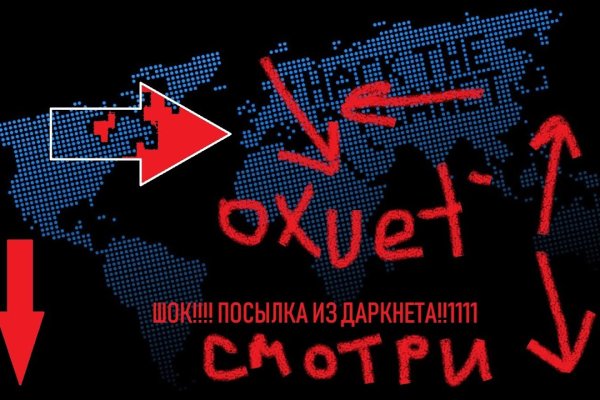 Кракен ссылку где