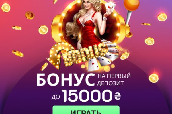 Кракен официальный сайт онион