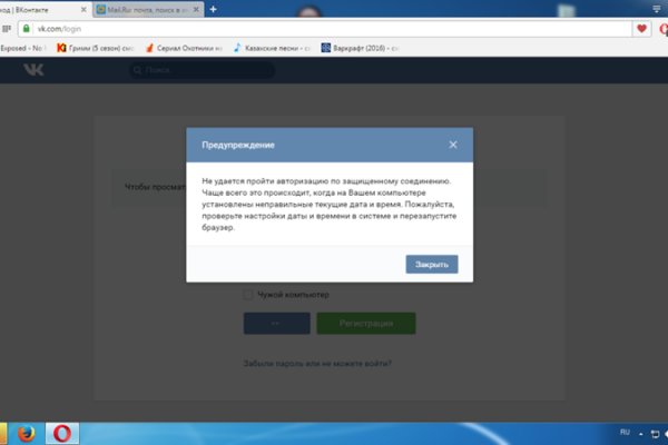 Кракен ссылка pw
