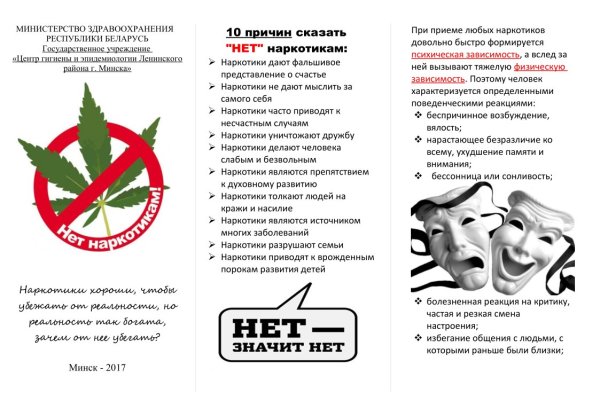 Кракен нарк