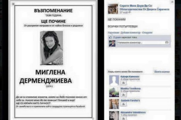Кракен ссылка официальная