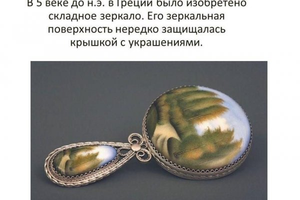 Кракен стор
