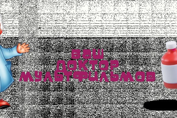 Кракен сайт регистрация