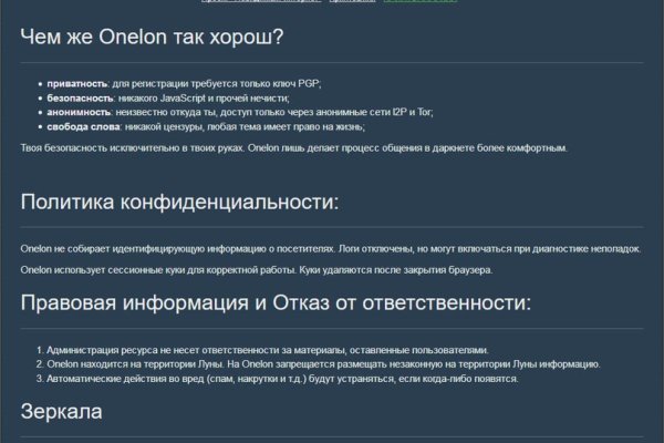 Кракен онион рабочая ссылка