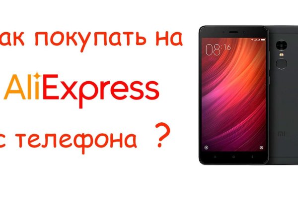 Кракен зеркало тор