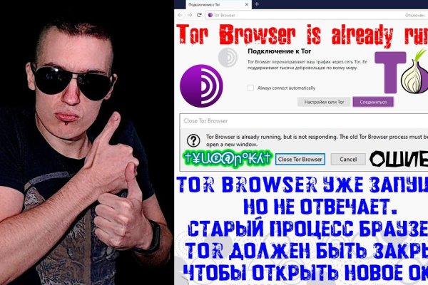 При входе на кракен пишет вы забанены