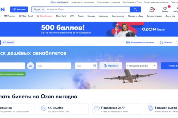 Что будет если зайти в кракен