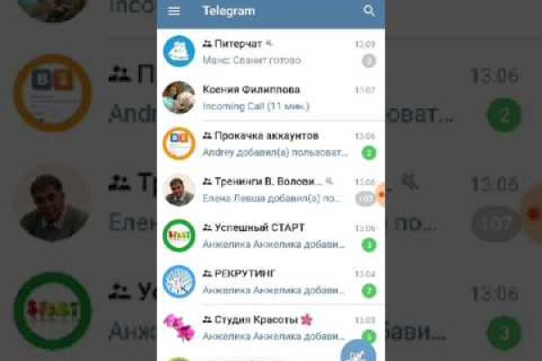 Кракен даркнет вход