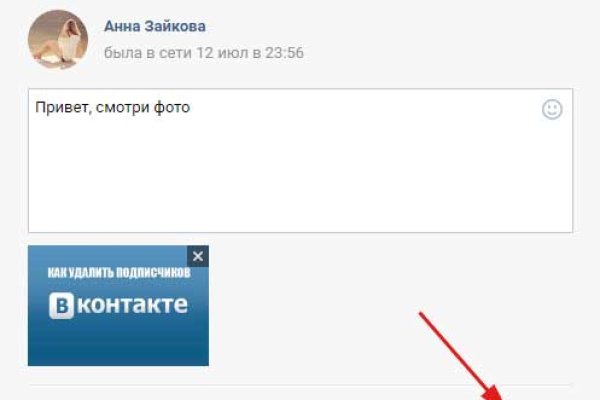 Не могу зайти на сайт кракен