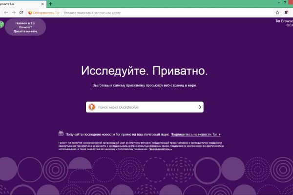 Кракен 9 at