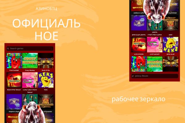 Ссылка на кракен свежая