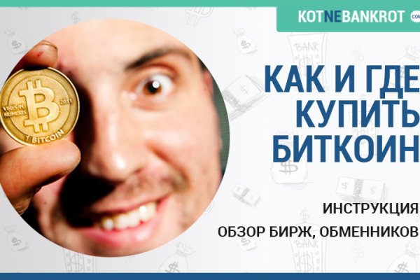 Кракен даркнет только через торг