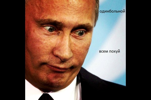 Ссылка на кракен лукойл