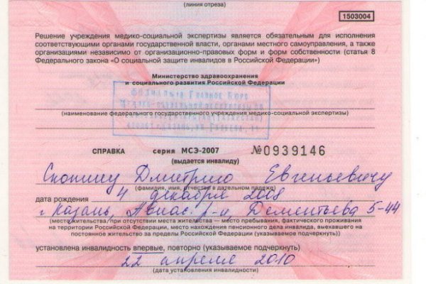 Kraken россия