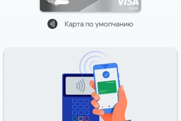 Официальный сайт даркнета