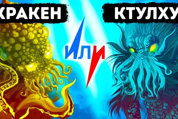 Не работает сайт kraken