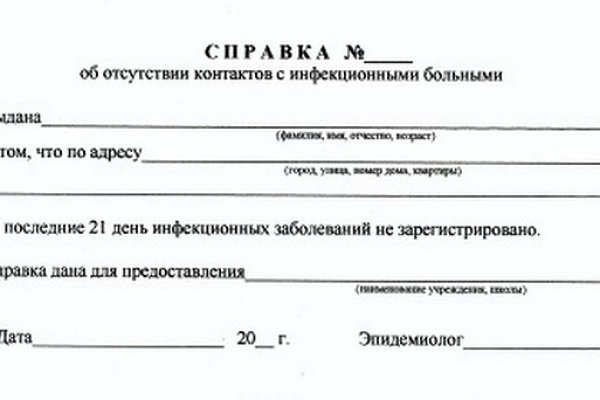 Логин и пароль от кракен