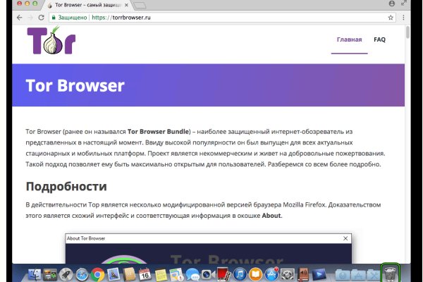 Kraken рынок