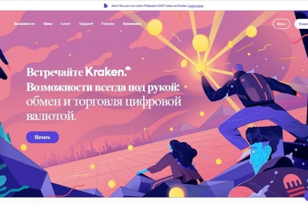 Что продает кракен