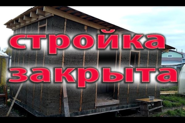 Кракен как проверить зеркало