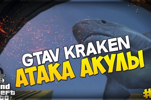 Кракен актуальная ссылка на сегодня