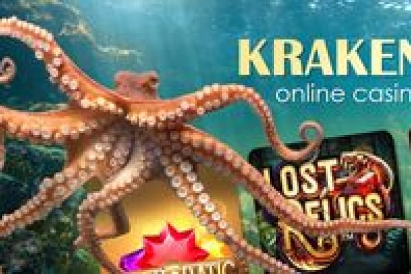 Оригинальные ссылки кракена