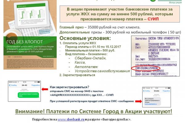 Где взять ссылку на кракен