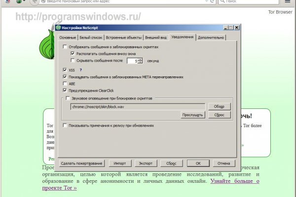 Кракен соль