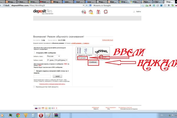 Кракен шеринг