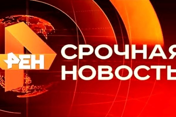 Как восстановить пароль на кракене