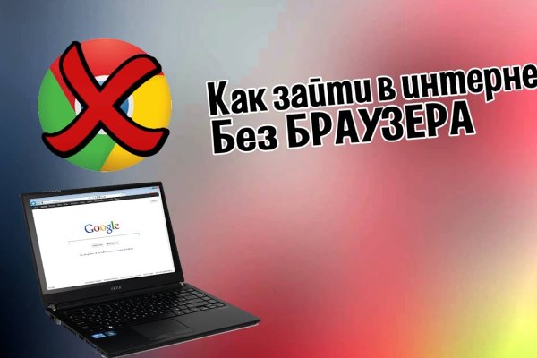 Кракен сайт что будет если зайти