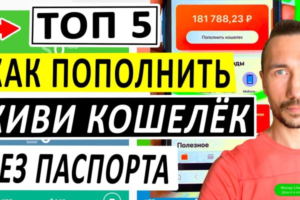 Кракен сообщество