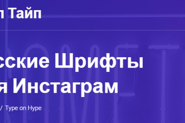 Кракен ссылка орион