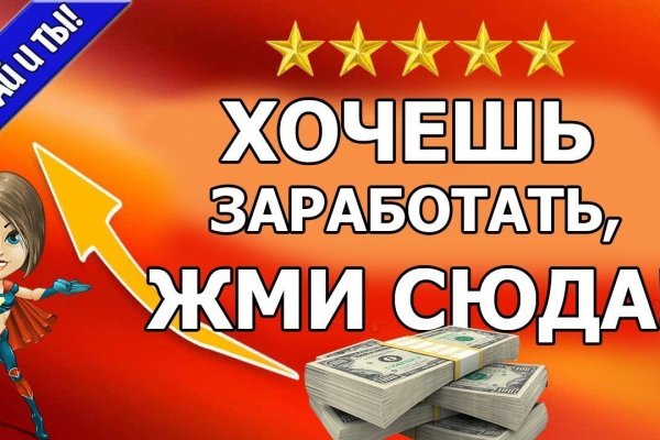 Как восстановить доступ к кракену