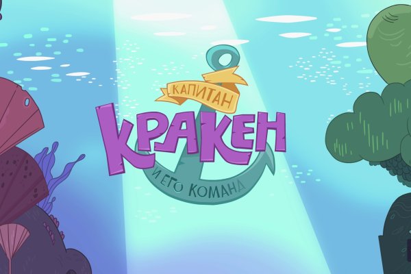 Ссылка кракен cc