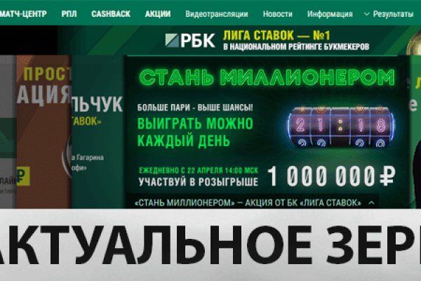 Kraken 18at зеркало