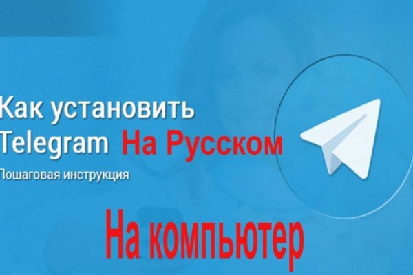 Как найти сайт кракен