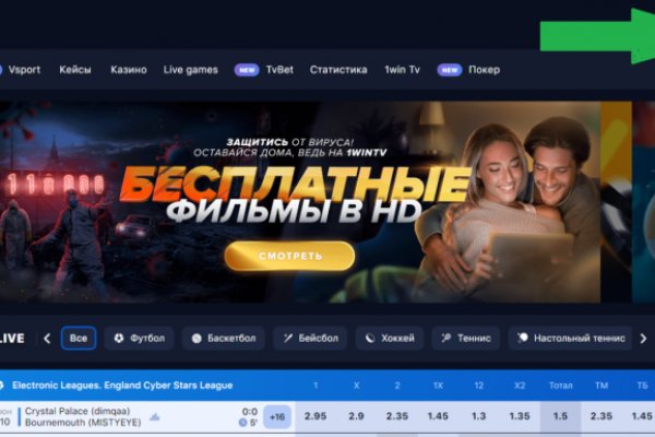 Kraken com зеркало