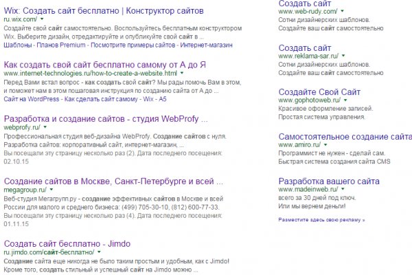 Кракен сайт ссылка тор браузере