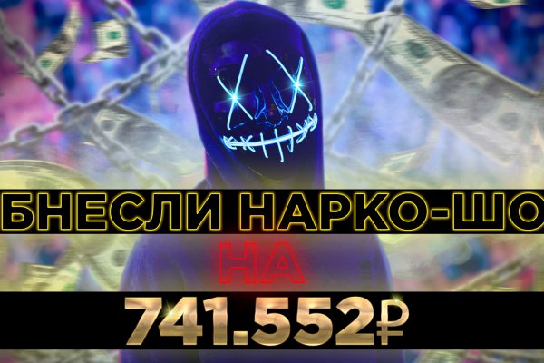 Сайты для даркнета