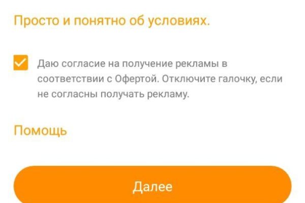 Kraken onion вход