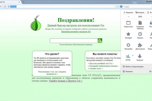 Кракен ссылка store