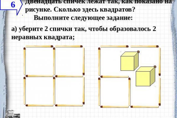 Кракен тор store