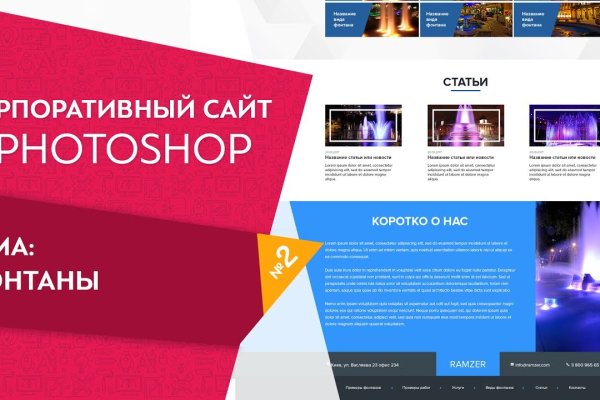 Взломали аккаунт кракен