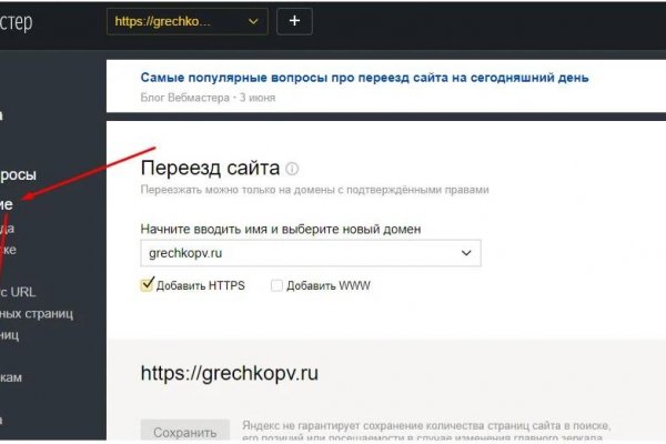 Кракен рабочая ссылка