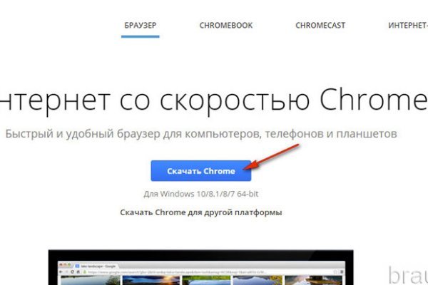 Сайт кракен 24