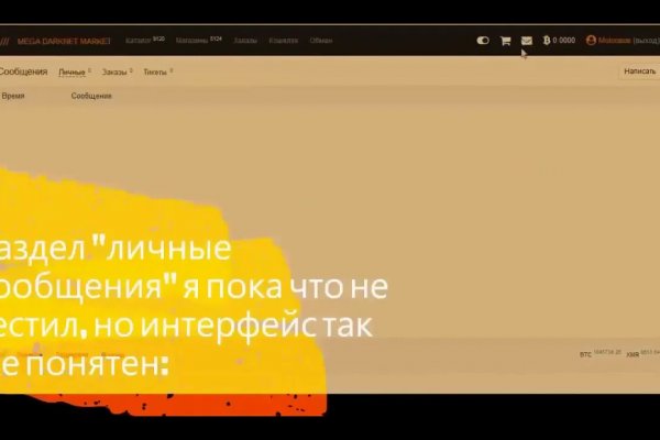 Кракен маркетплейс что