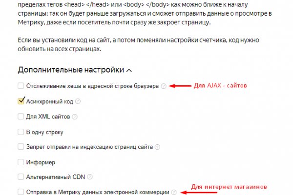 Ошибка на кракене