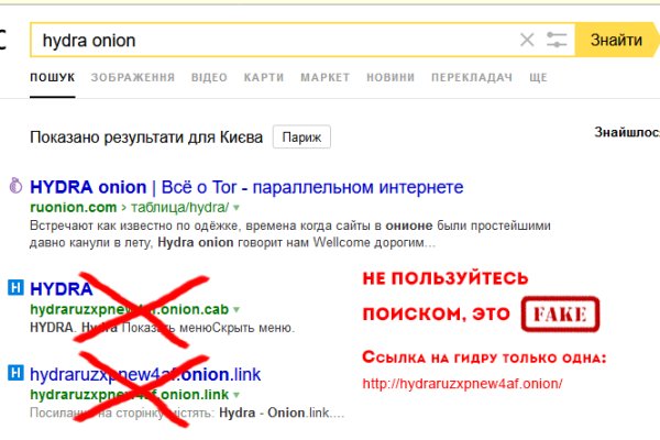 Kraken зеркала маркетплейс