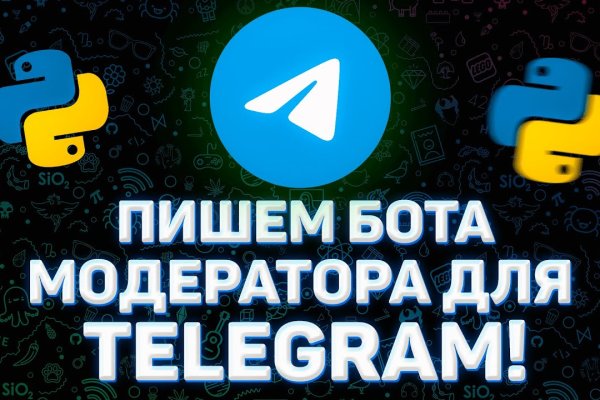 Кракен маркетплейс как зайти